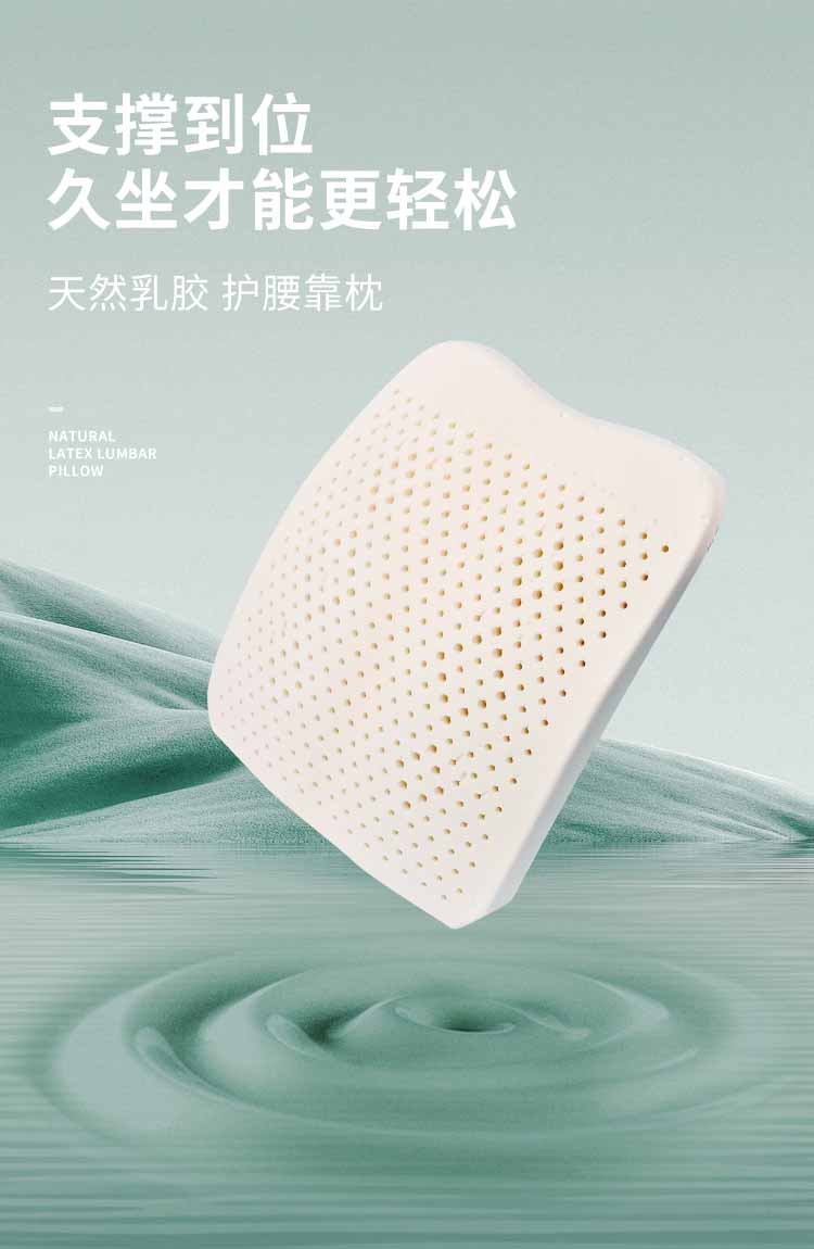 好舒；ぱ空