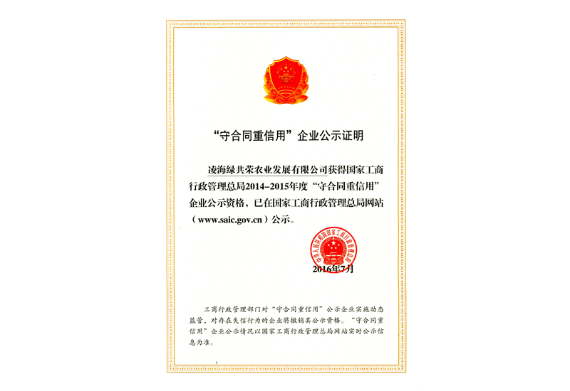 亚星治理平台(中国游)官方网站