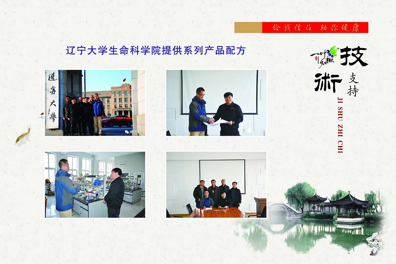 亚星治理平台(中国游)官方网站