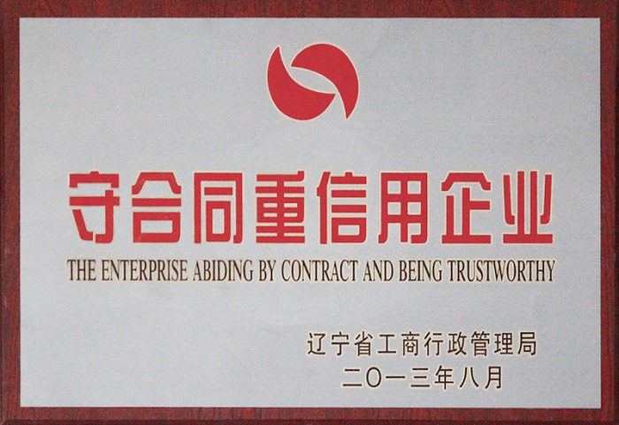 亚星治理平台(中国游)官方网站