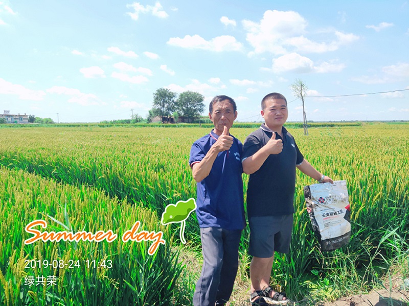 亚星治理平台(中国游)官方网站