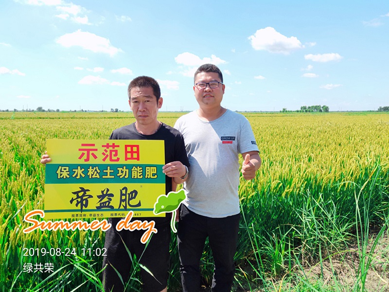 亚星治理平台(中国游)官方网站