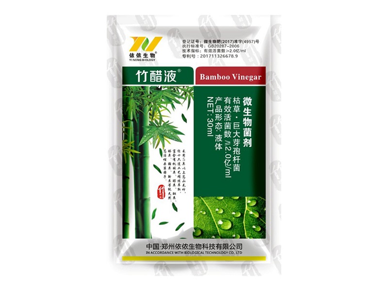 亚星治理平台(中国游)官方网站