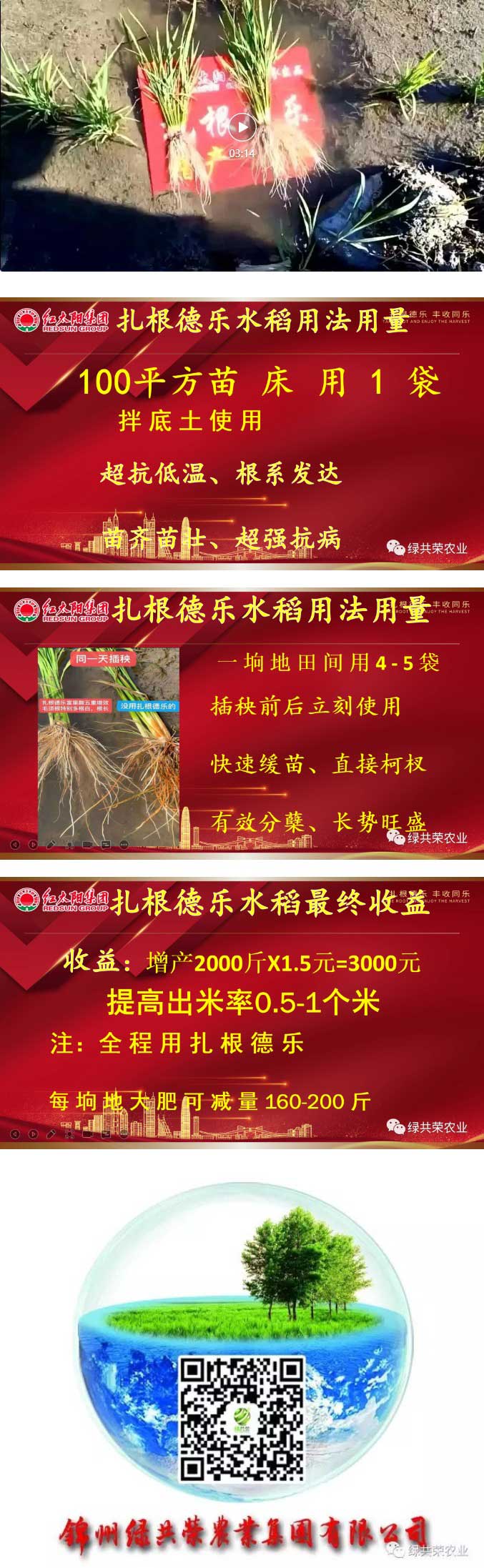 亚星治理平台(中国游)官方网站