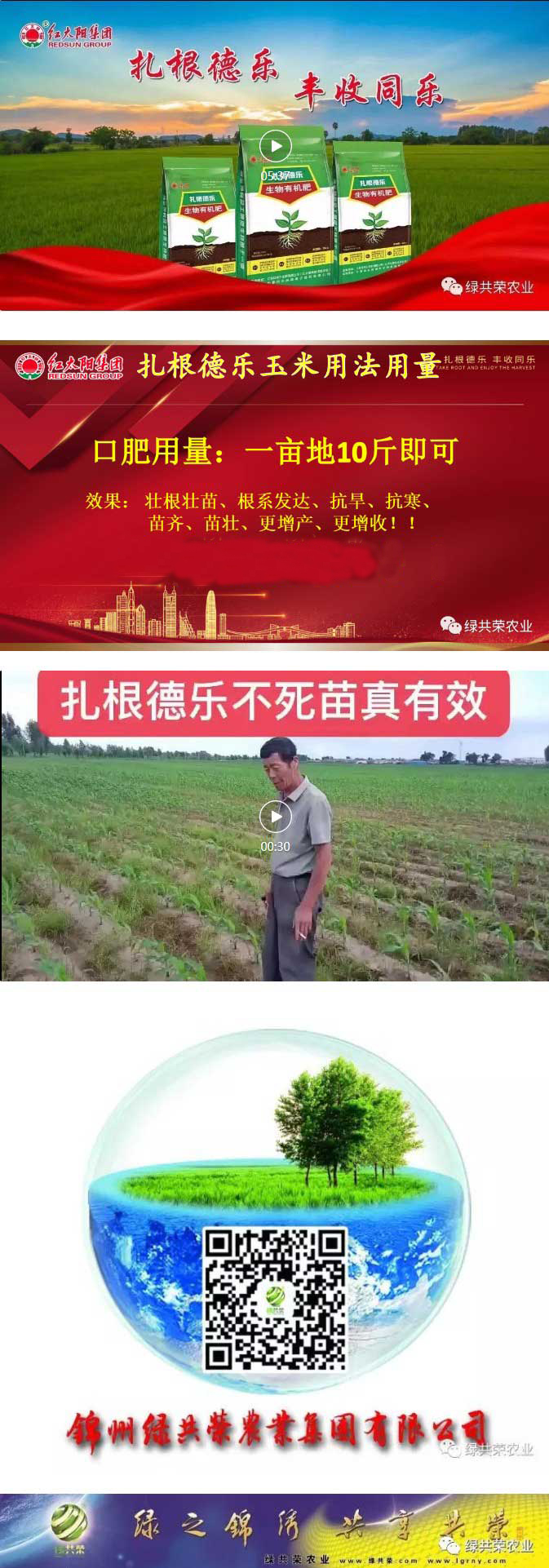 亚星治理平台(中国游)官方网站