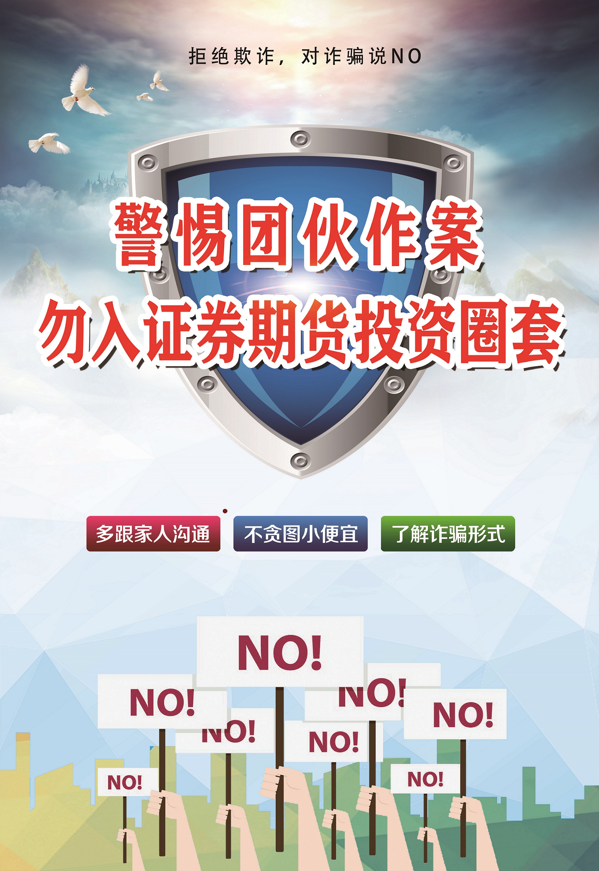 首页- 腾博官网诚信为本,专业服务!