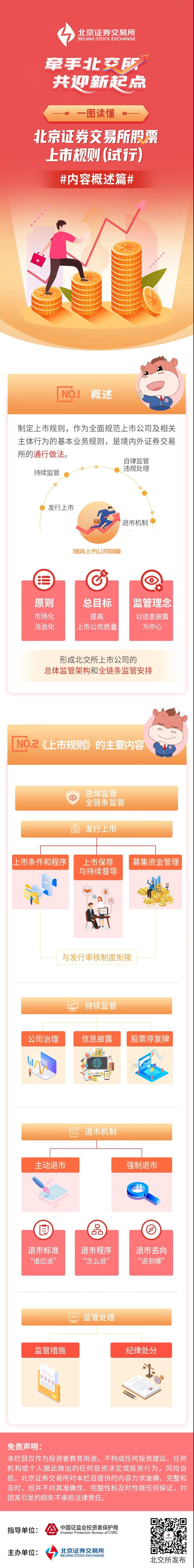 首页- 腾博官网诚信为本,专业服务!