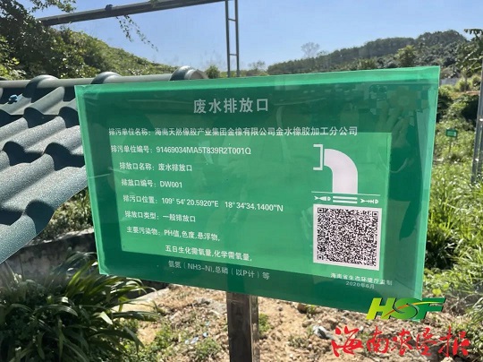 首页- 腾博官网诚信为本,专业服务!