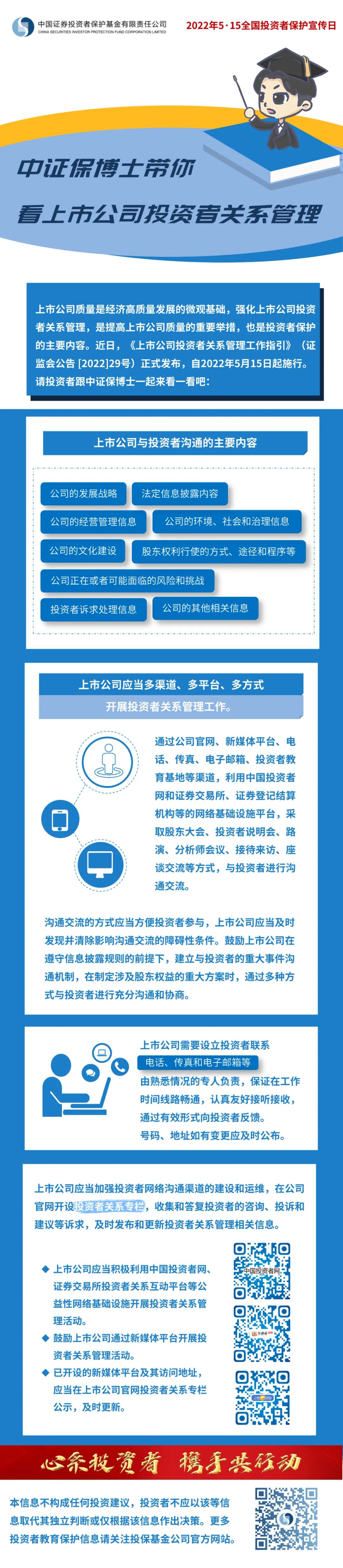 首页- 腾博官网诚信为本,专业服务!