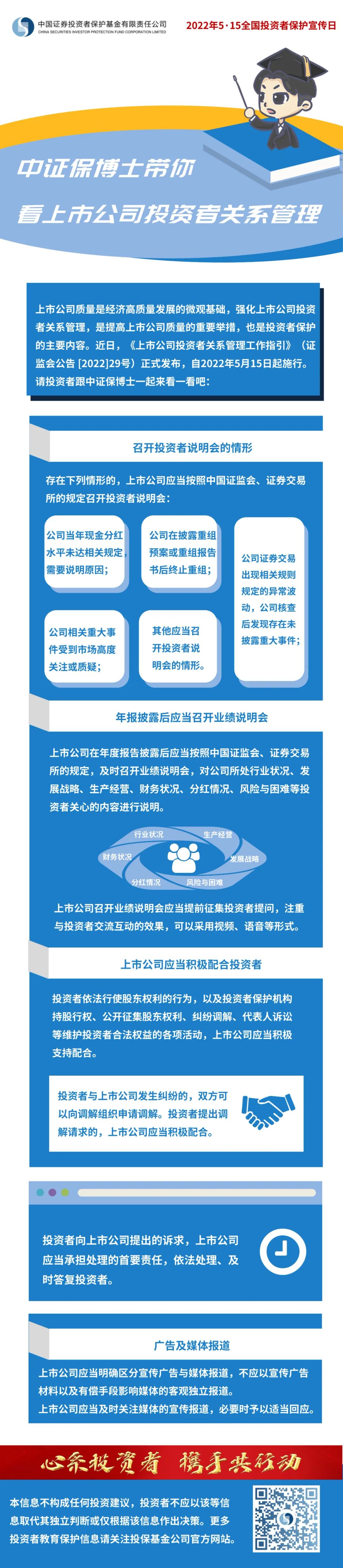 首页- 腾博官网诚信为本,专业服务!