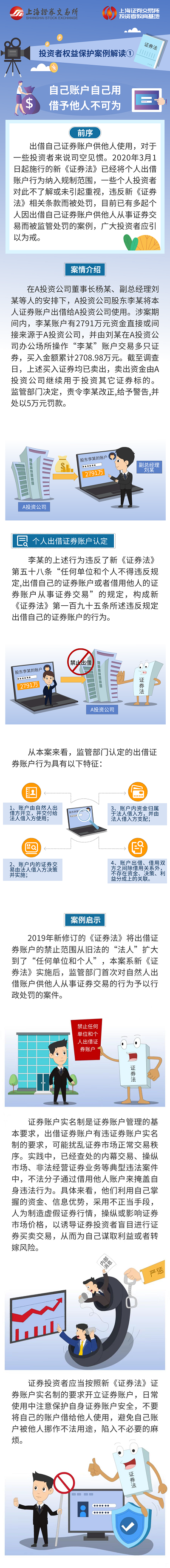 首页- 腾博官网诚信为本,专业服务!