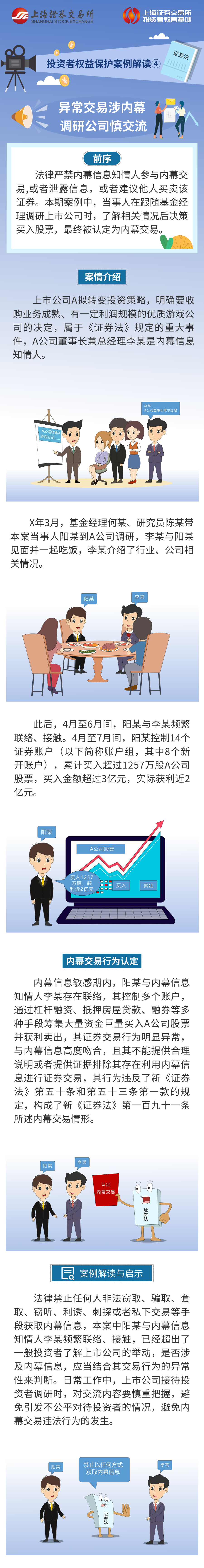 首页- 腾博官网诚信为本,专业服务!