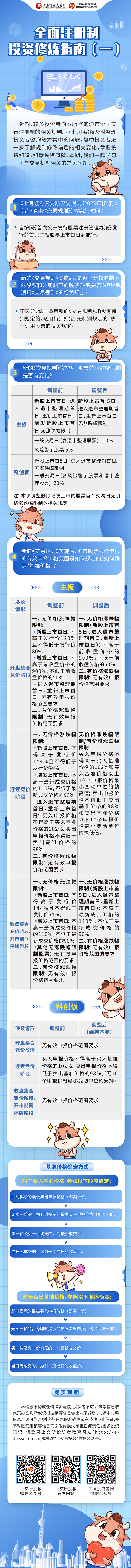 首页- 腾博官网诚信为本,专业服务!