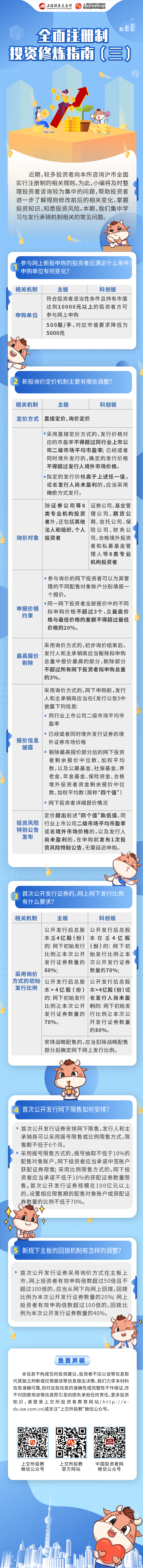 首页- 腾博官网诚信为本,专业服务!