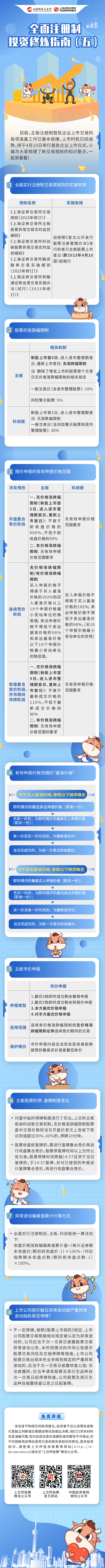 首页- 腾博官网诚信为本,专业服务!