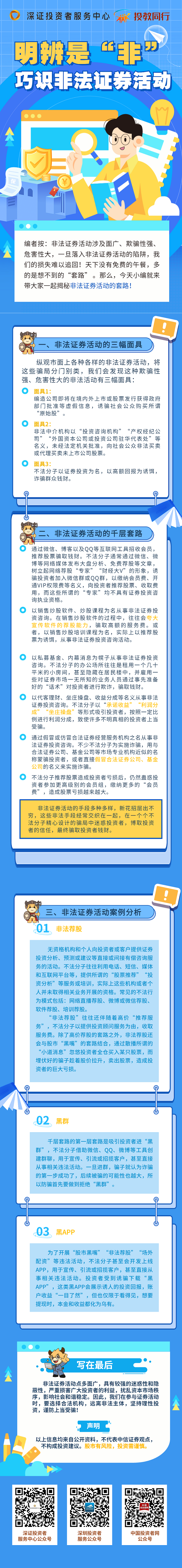 首页- 腾博官网诚信为本,专业服务!